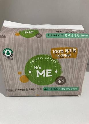 Натуральні гігієнічні прокладки нічні it's me organic cotton sanitary pads-overnight 8 шт