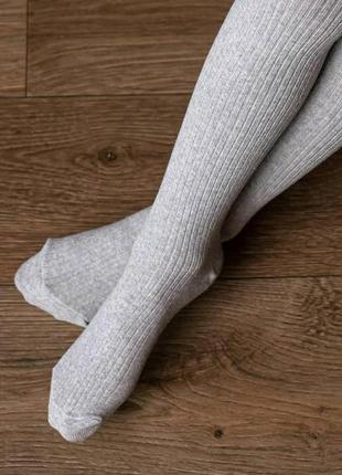 Колготи рубчик