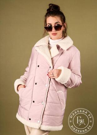 Стильна куртка косуха єврозима