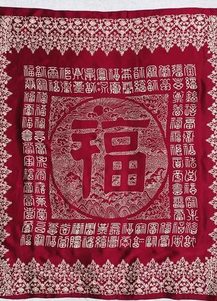 Фантастичний шовковий китайський шарф / хустка з ієрогліфами 110 х 105 см