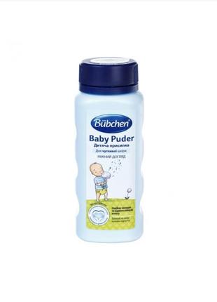 Дитяча присипка bubchen baby puder