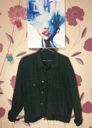 Джинсовая куртка