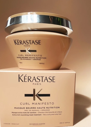 Kerastase curl manifesto masque beurre haute nutrition інтенсивна маска для живлення. розпивши.