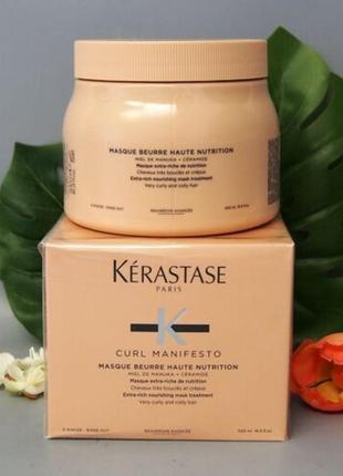 Kerastase curl manifesto masque beurre haute nutrition інтенсивна маска для живлення. розпивши.2 фото