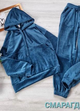 Теплый костюм