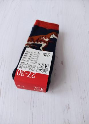 Термо носки, набор, 2 шт, махровые kiki&koko, р. 27-30 (арт 1708)