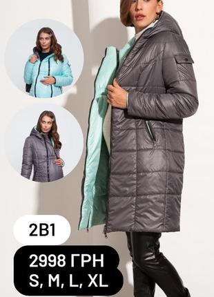 Двухстороннее пальто для беременных из плащевки с легким блеском на европейскую зиму