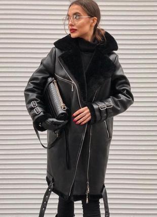 🎄дублянка авіатор еко-шкіра/замш,коротка | довга, чорний,беж, молоко