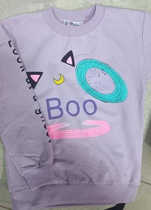 Кофта