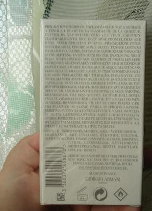 100 мл giorgio armani acqua di gio pour homme туалетная вода