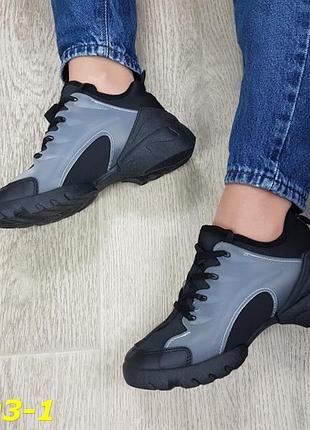 Кроссовки текстильные диор чёрные на тракторной подошве супер распродажа