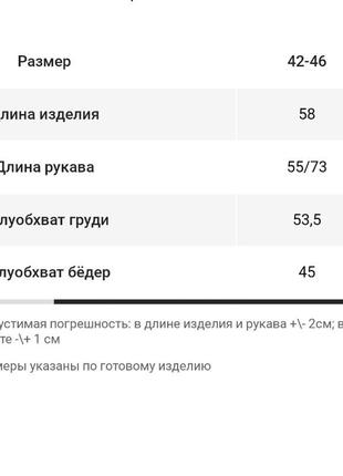 Вязаный джемпер в стиле оверсайз с узором "девушка".7 фото