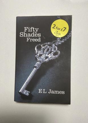 Книга на английском fifty shades freed 3 часть el james