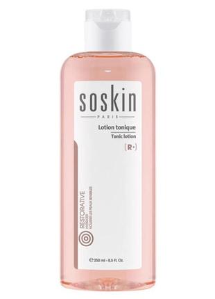 Soskin tonic lotion dry & sensitive skin 250 мл soskin tonic lotion dry & sensitive skin 250 мл