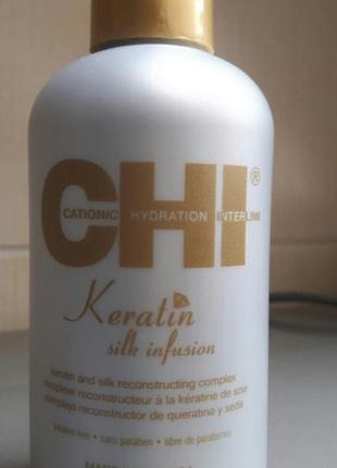 Chi keratin silk infusion жидкий шелк для волос.1 фото