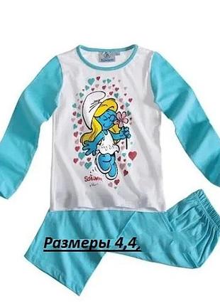 Пижама со  смурфеткой 3