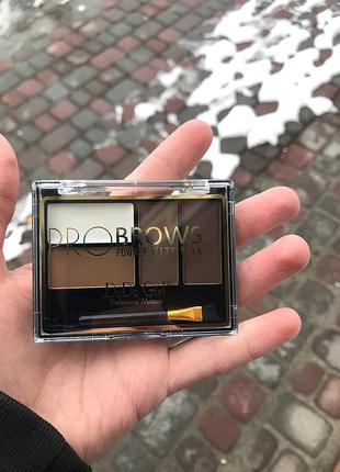 Тіні для брів з воском набір dodo girl pro brows powder with wax