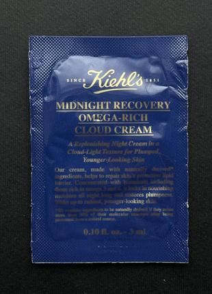 Ночной обогащенный омега кислотами крем kiehls midnight recovery omega rich cloud cream kiehl's3 фото