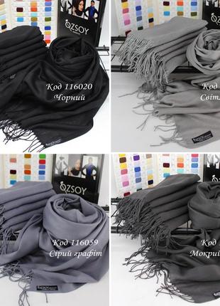 Класичний сірий шарф гарної якості 👌2 фото