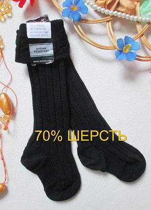 Шикарные тёплые носки гольфи 70% шерсть англия ❄️⛄❄️