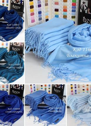 Синій жіночий шарф гарної якості 👌2 фото