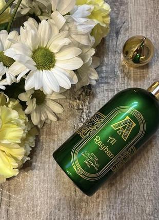 💚распив attar collection al rayhan💚