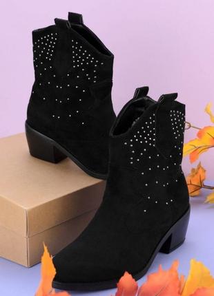 Черевики еко замш