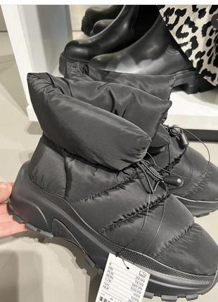 Дутики hm