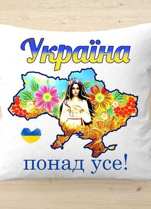 Плюшева подушка з написом "укравима подусі!"