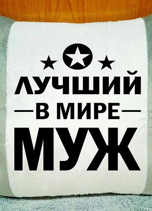 Подушка с фото, подарок для влюблённых. годовщина свадьбы. день святого валентина