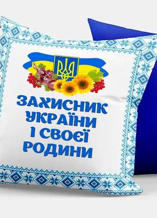 Оригінальний подарунок на день захисника україни. розмір 40 помножити на 40 см1 фото