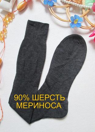 Мега классные тонкие тёплые высокие носки 90% шерсть мериноса англия ❄️⛄❄️