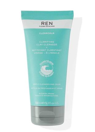 Очищающее средство ren clearcalm clarifying clay cleanser