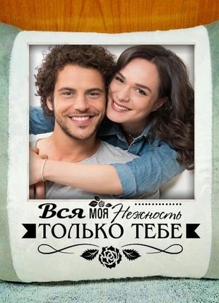 Подушка з фото, подарунок на річницю весілля, до дня влюблених