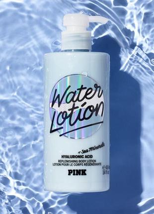 Water lotion pink