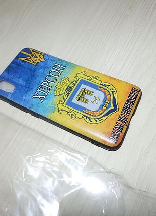 Чехол для xiaomi redmi 7a ukraine патриотические чехлы херсон