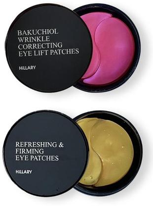 Освіжаючі та розгладжувальні патчі під очі hillary bacuchiol wrinkle correcting & vitamin c refreshing