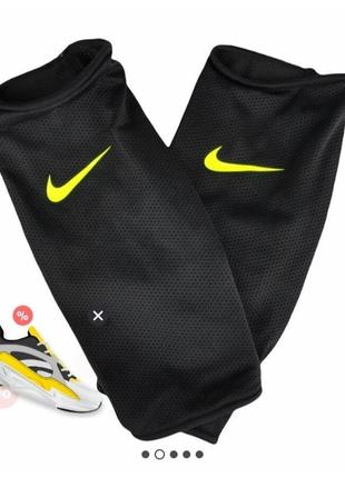 Nike панчохи для щиткiв оригінал