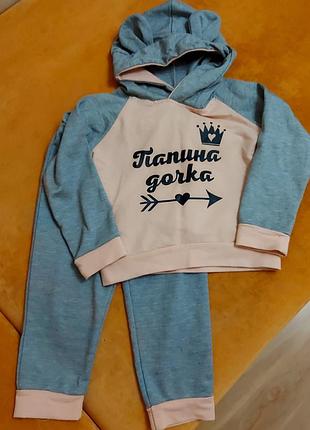 Костюм на дівчинку