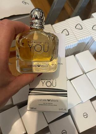 Парфюмированная вода giorgio armani because it’s you женская 100 мл