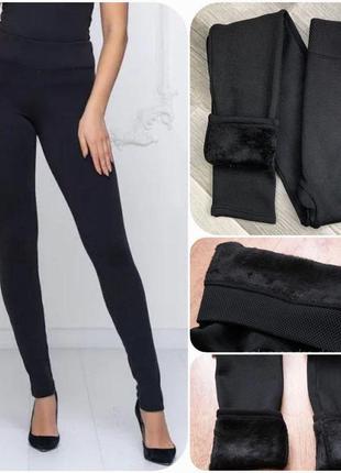 Женские спортивные удобные красивые классные красивые простые трендовые модные повседневные штанишки брюки термо лосины матовые черные теплые на меху бесшовные1 фото