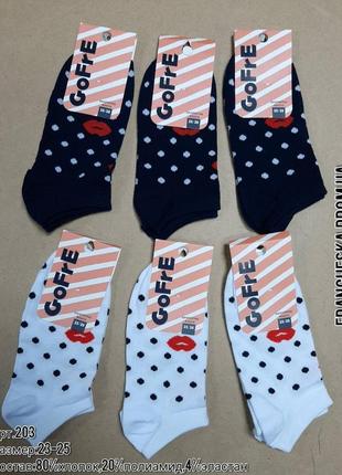 Шкарпетки з малюнком "дрібний горох" укорочені жіночі тм gofre (арт 203-3)