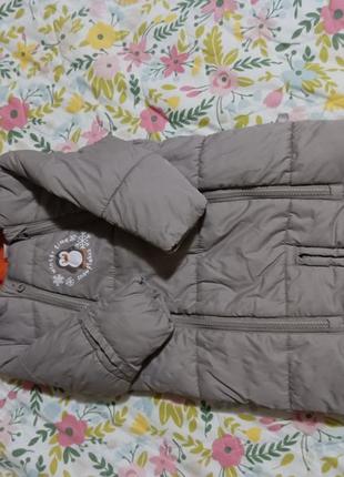 Зимовий комбінезон