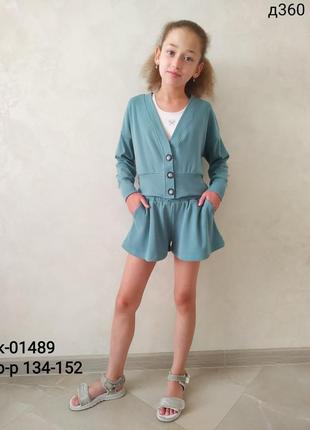 Костюм кардиган + шорти спідниця для дівчат на зріст 134-152