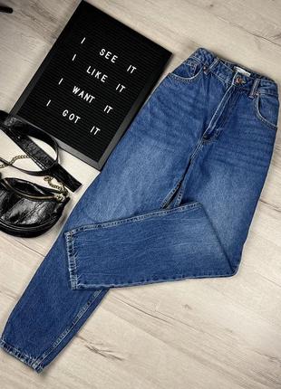 Базові джинси мом bershka