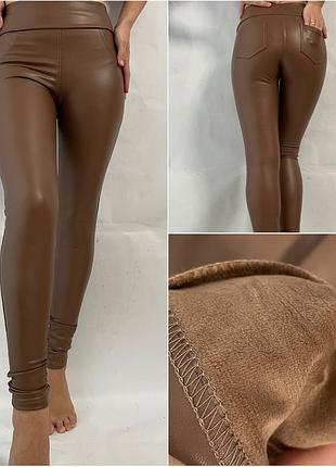 Лосіни еко-шкіра на велюре з кишенями