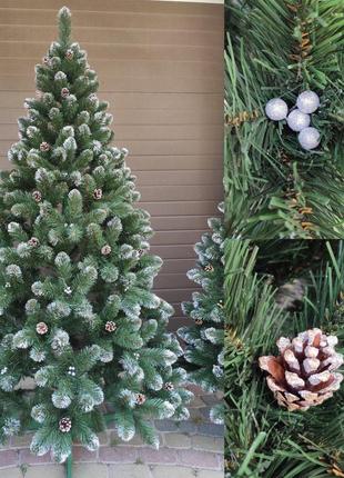 Елка искусственная с шишками и серебряными жемчужинами, елка новогодняя, елка искусственная
