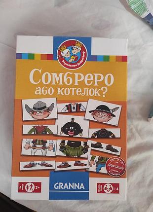 Пазли  гра для діток