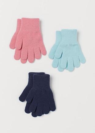 ❣️h&m перчатки 3 пары  4-8 лет
