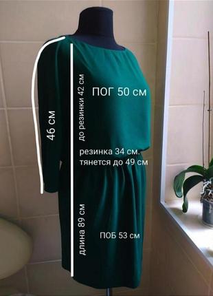 Стильна сукня / плаття бренду zara7 фото